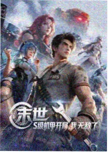 灵契漫画番外篇落雪之约